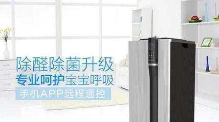 歐朗德斯高端凈化器 打造舒適生活的空氣凈化首選